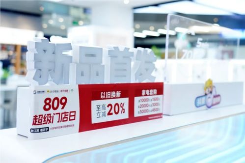 綠色轉(zhuǎn)型加速跑 蘇寧易購(gòu)以舊換新引領(lǐng)消費(fèi)新風(fēng)尚，新材料技術(shù)賦能服務(wù)新增長(zhǎng)